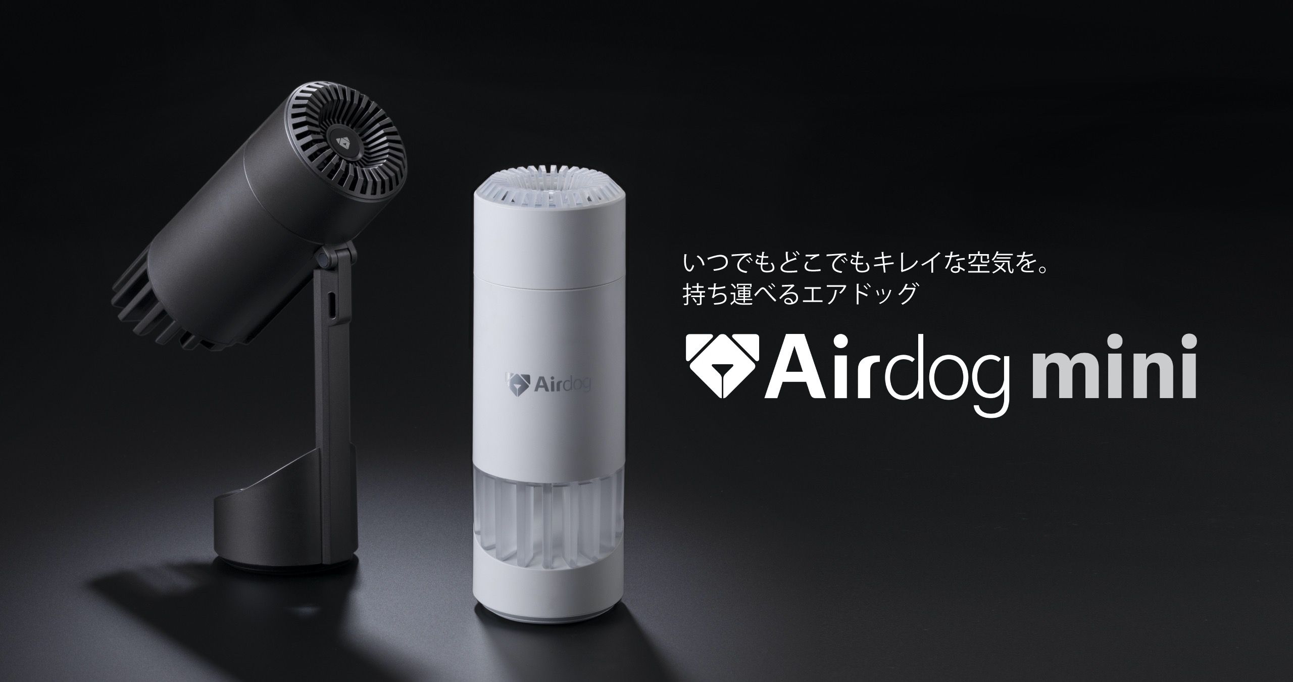 エアードッグ新品未開封★エアードックミニ★Air dog mini