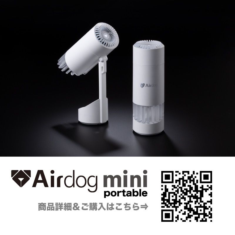 ヴィンテージ復刻 ※GWのみ緊急値下げ！！※【送料込】Airdog mini