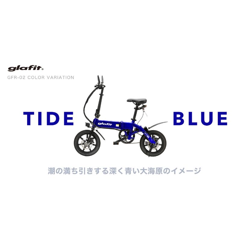 ハイブリッドバイク GFR-02 - b8ta Japan
