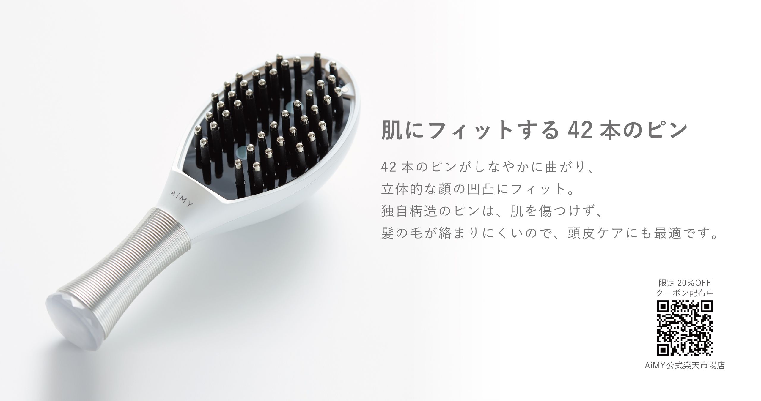 売り切れ必至！ 【楽天市場】【母の日 BRUSH AiMY BEE BEE 美顔器 ...