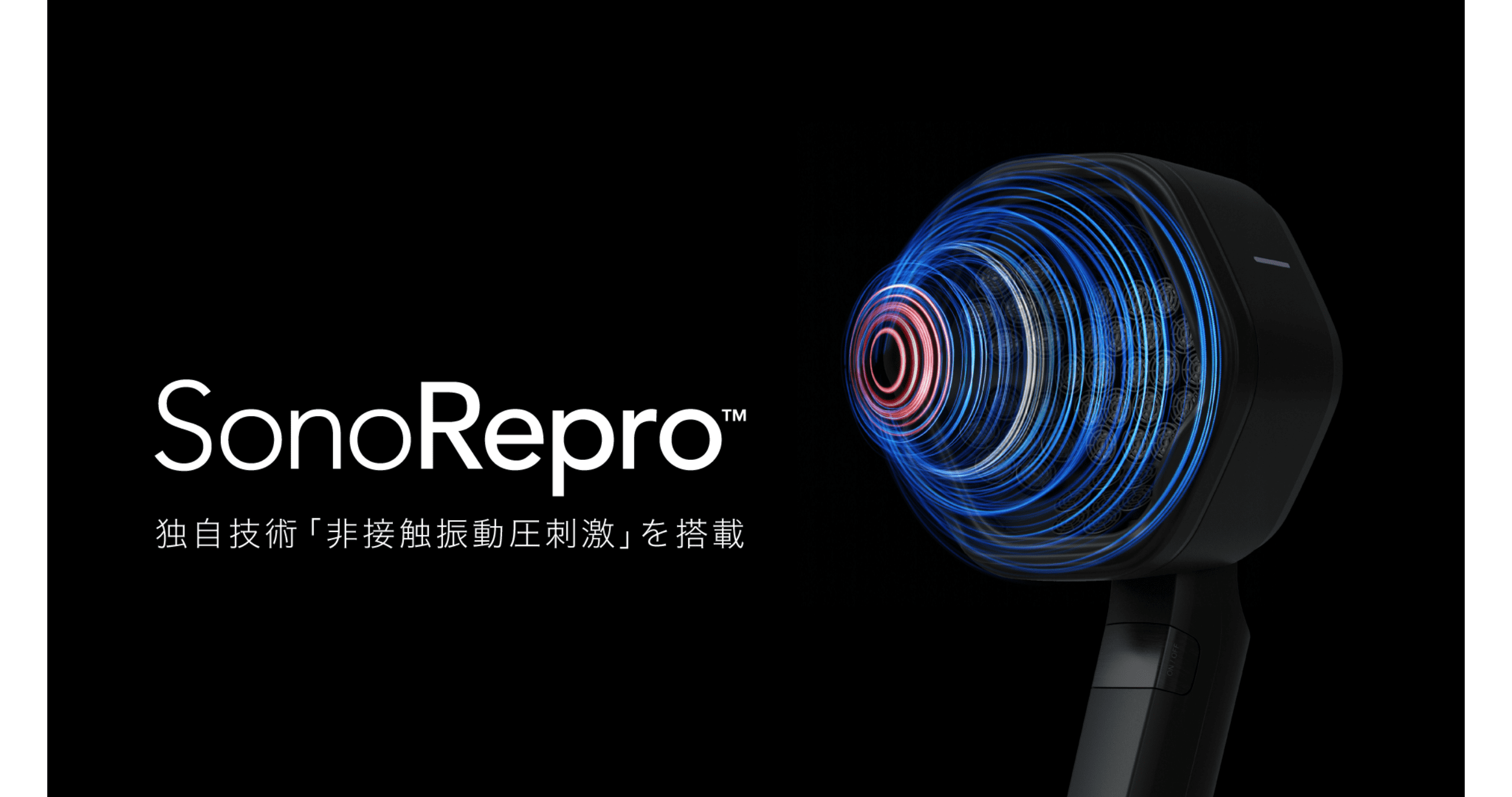 超音波スカルプケアデバイス「SonoRepro（ソノリプロ）」 - b8ta Japan