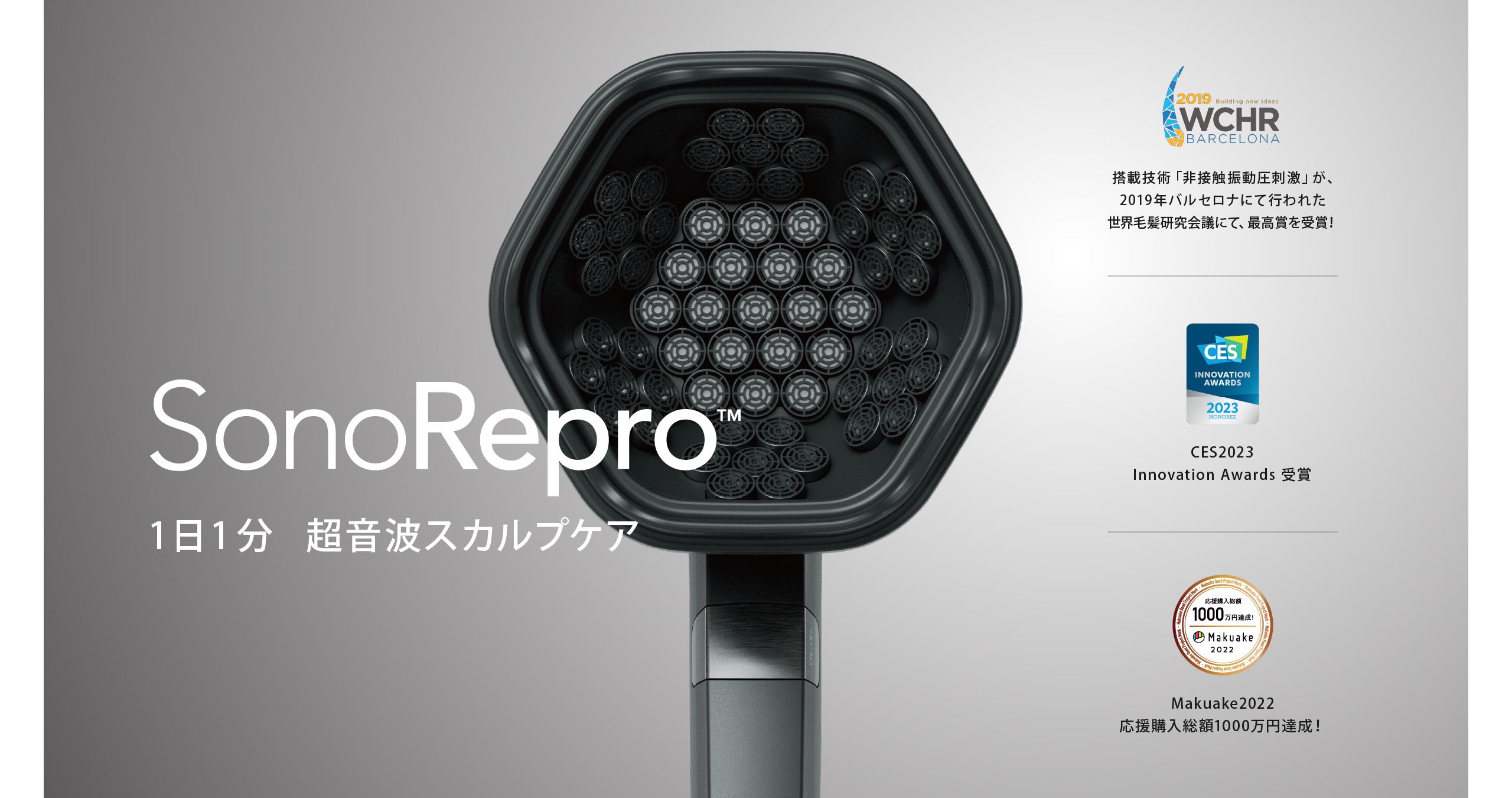 最安値級価格 まさし 定価以下【落合陽一】 ソノリプロ SonoRepro 