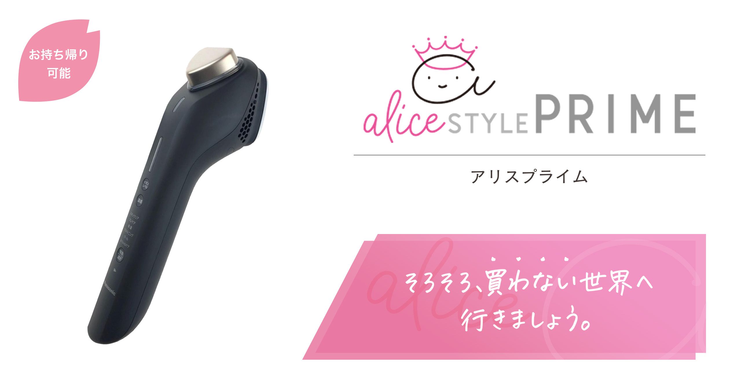 Panasonic Beauty Premium イオンフェクターEH-XT40 | www.jarussi.com.br