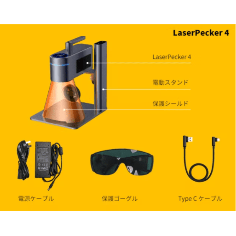 Laserpecker 4 b8ta japan