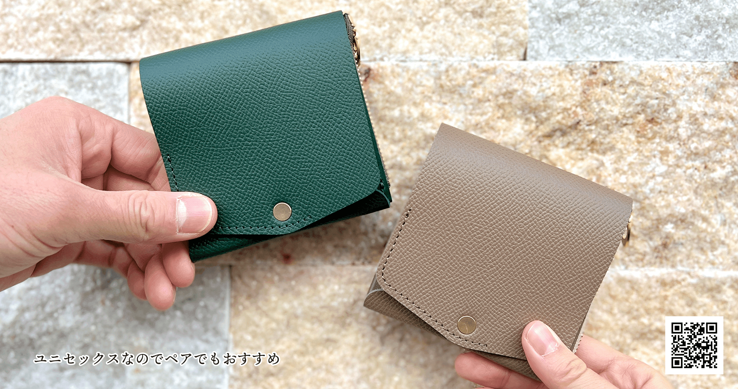 小さく薄い財布Saku ver.2 - b8ta Japan