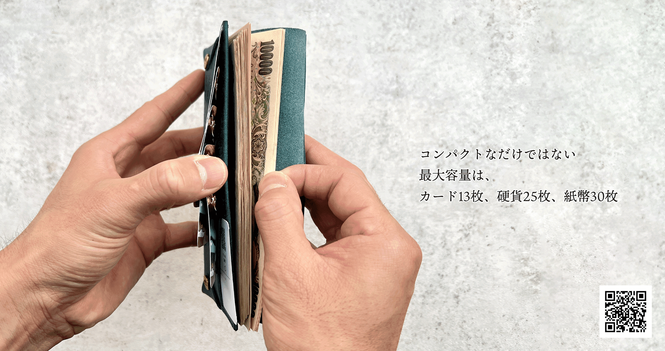 小さく薄い長財布Uno - b8ta Japan