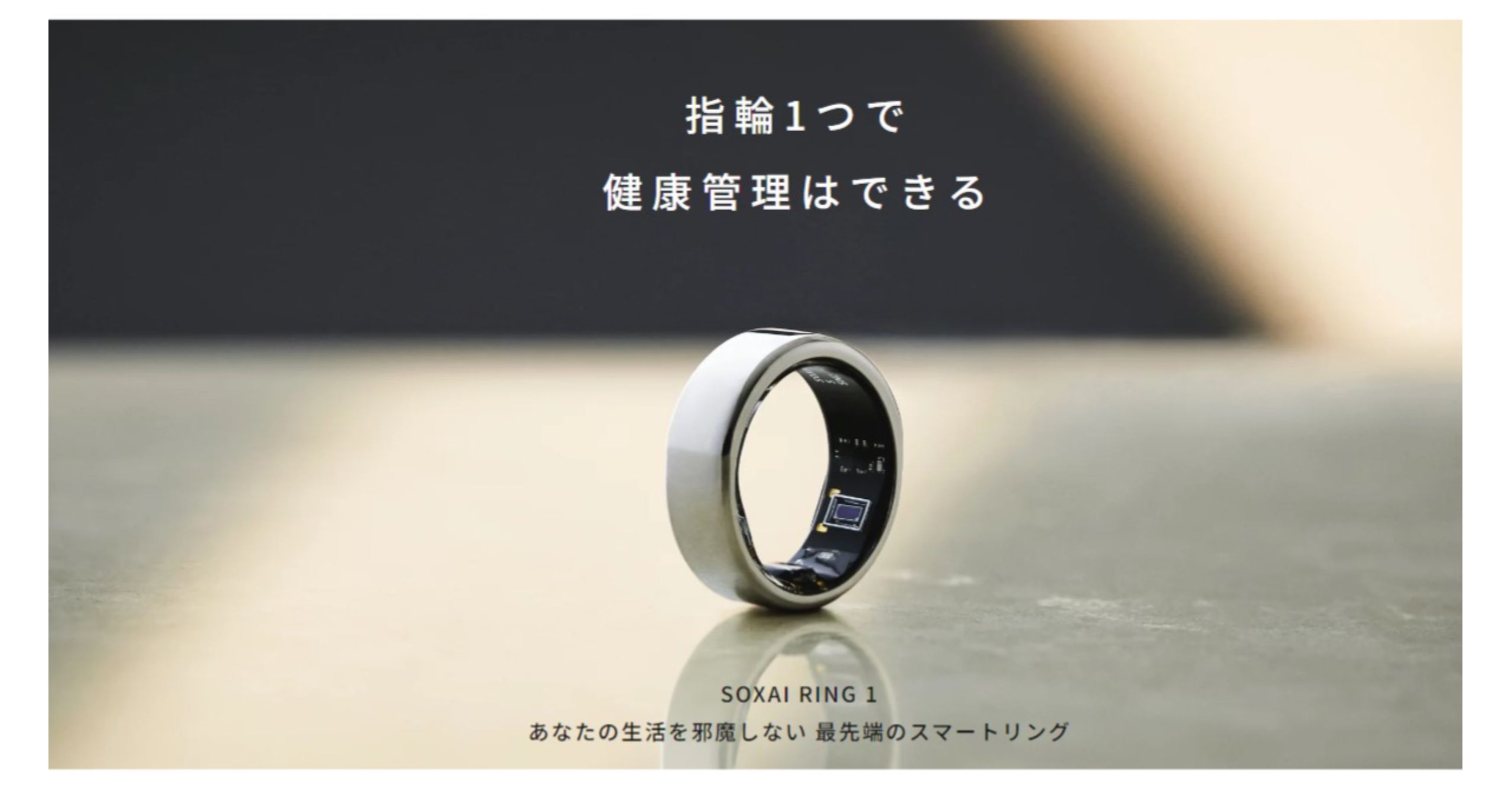 SOXAI RING（ソクサイリング）  16号　シルバーお手続きを宜しくお願い致します