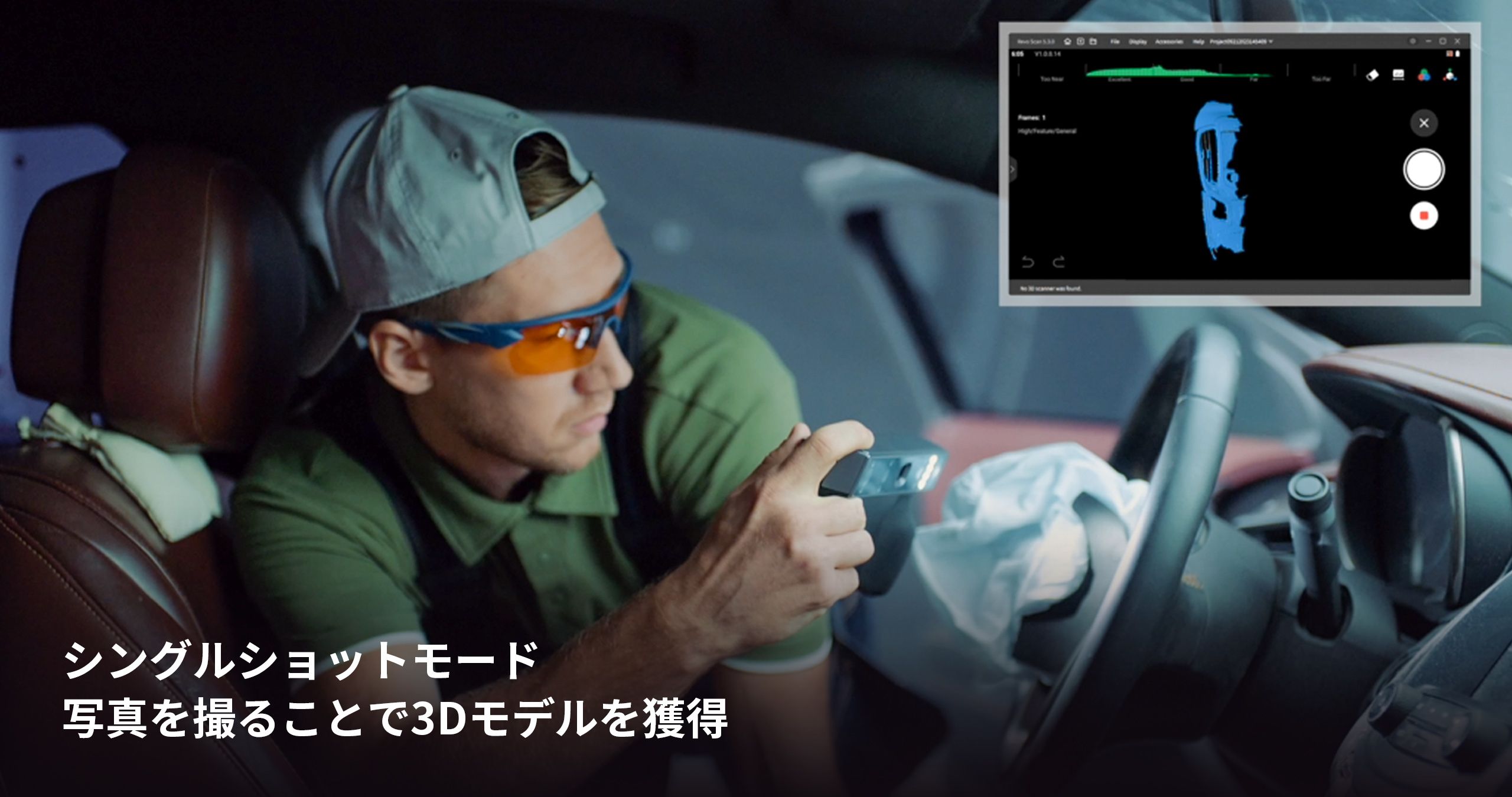 REVOPOINT MIRACO 3Dスキャナー - b8ta Japan