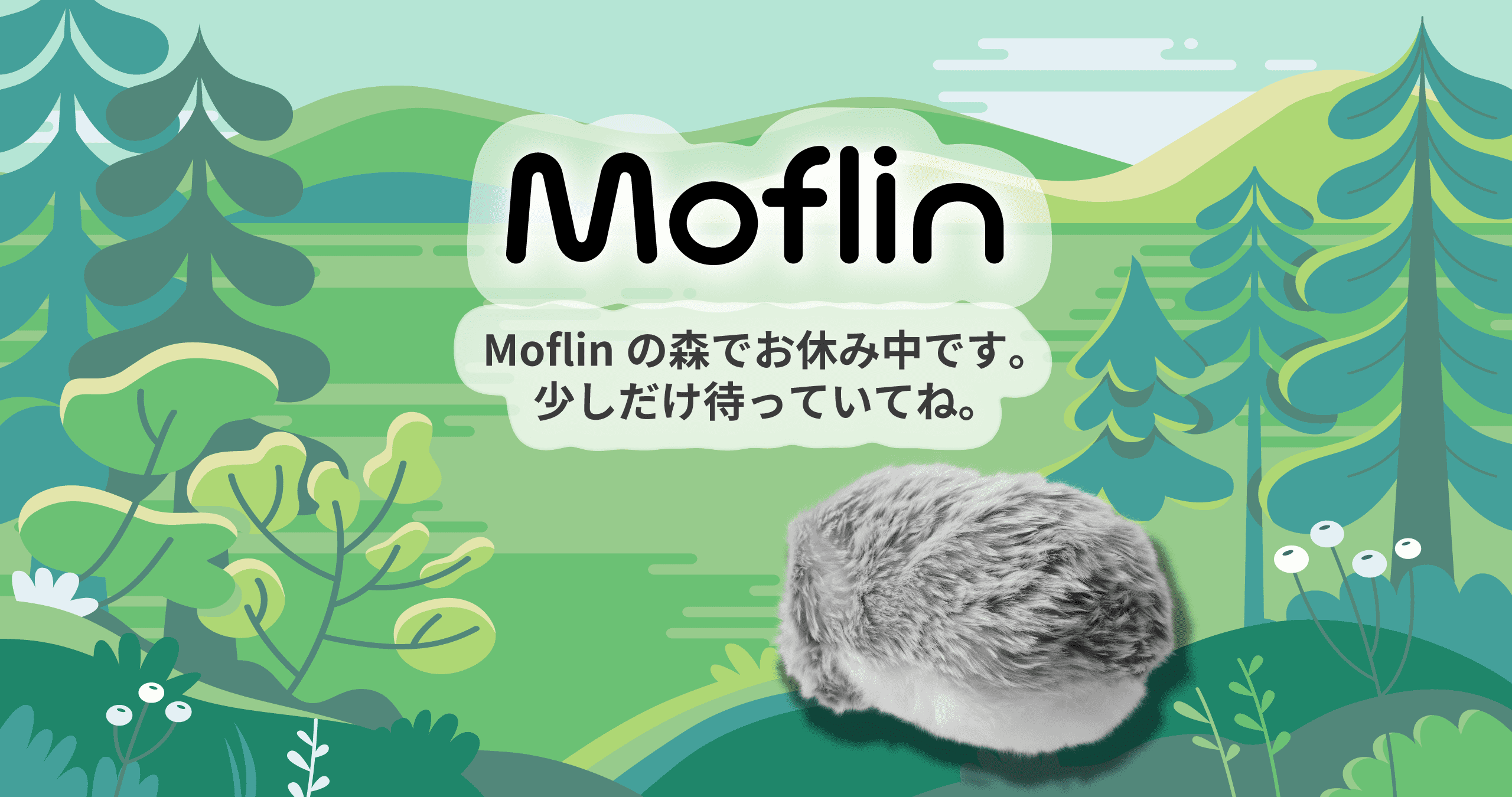 Moflin | An AI Pet with Emotional Capabilities - b8ta Japan